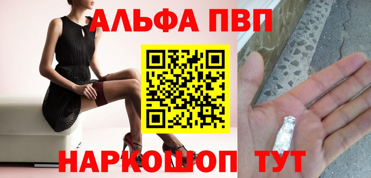 A-PVP СК   АМФ кристаллы  КОКАИН  ЭКСТАЗИ  Кизляр  МЕФ   Лсд 25  Вход с VPN  ГАШИШ  МАРИХУАНА 