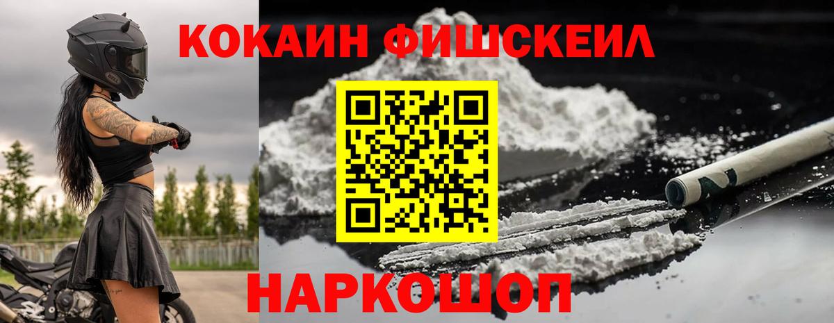 хочу   Вход с VPN  Кизляр  КОКАИН Колумбийский  Кокаин Колумбийский 