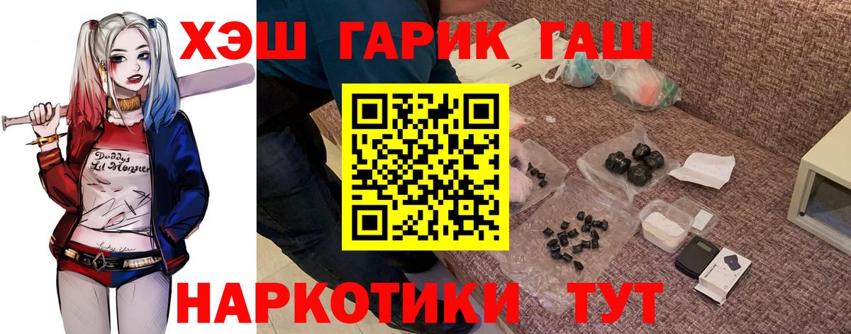 ГАШИШ ice o lator Кизляр