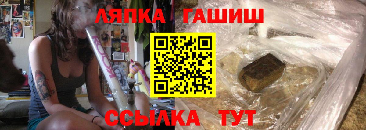 как найти закладки  ГАШ ice o lator  Гашиш гарик  Вход с VPN  Кизляр 