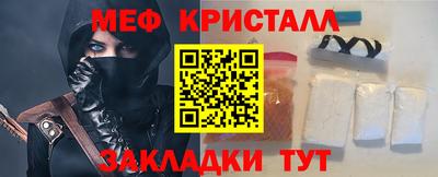 прущий лед Краснодар