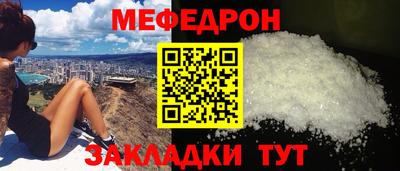 прущий лед Краснодар