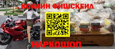 прущий лед Краснодар