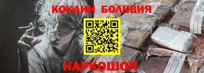 сатива Краснознаменск