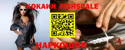 прущий лед Краснодар