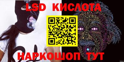 прущий лед Краснодар