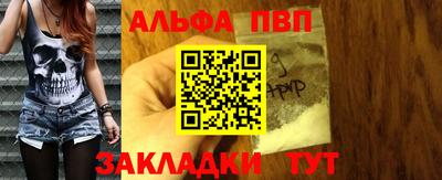 прущий лед Краснодар