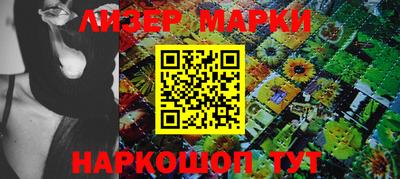 прущий лед Краснодар