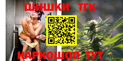 сатива Краснознаменск