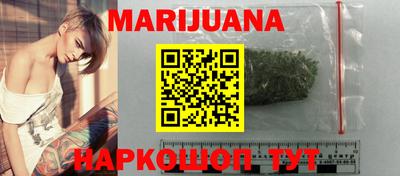 сатива Краснознаменск