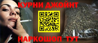 прущий лед Краснодар