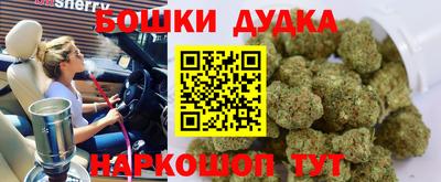 прущий лед Краснодар