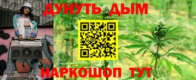 прущий лед Краснодар