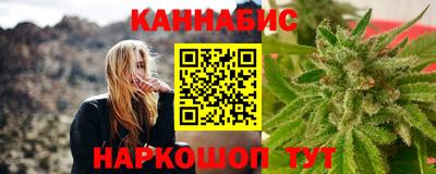 прущий лед Краснодар