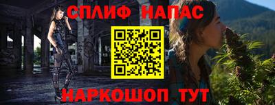 прущий лед Краснодар