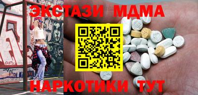 прущий лед Краснодар
