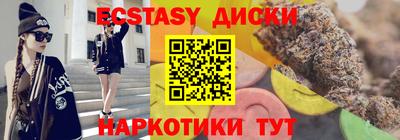 сатива Краснознаменск