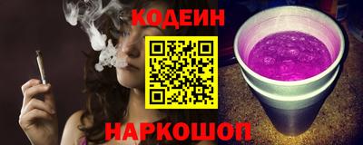 сатива Краснознаменск