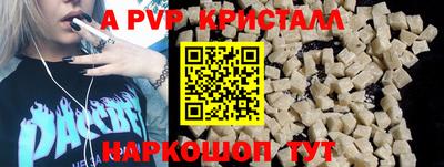 прущий лед Краснодар
