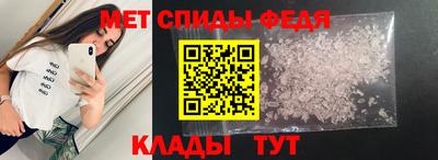 прущий лед Краснодар