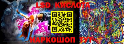 сатива Краснознаменск