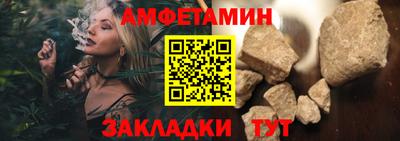 сатива Краснознаменск
