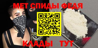 прущий лед Краснодар