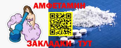 сатива Краснознаменск
