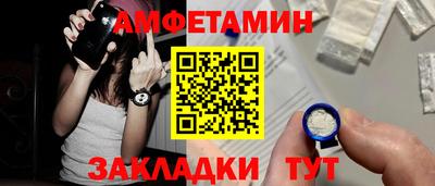 сатива Краснознаменск