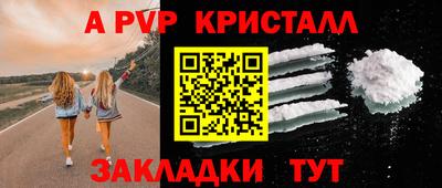 сатива Краснознаменск