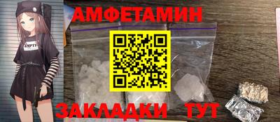 сатива Краснознаменск