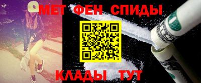 сатива Краснознаменск