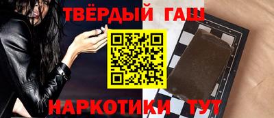 сатива Краснознаменск
