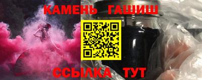 прущий лед Краснодар