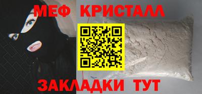 прущий лед Краснодар