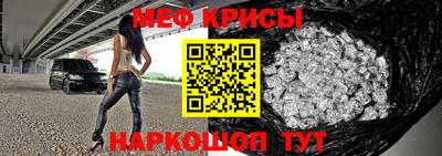 прущий лед Краснодар