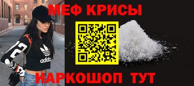 сатива Краснознаменск