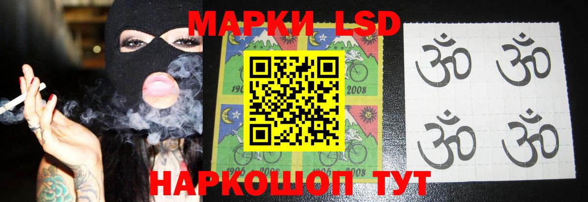 Лсд 25 экстази кислота  Вход с VPN  Кизляр  ЛСД экстази ecstasy 