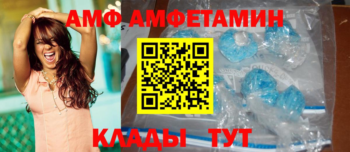 Кизляр  Метамфетамин винт  Вход с VPN 