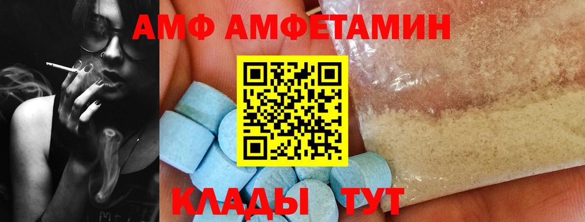 МЕТАМФЕТАМИН кристалл Кизляр