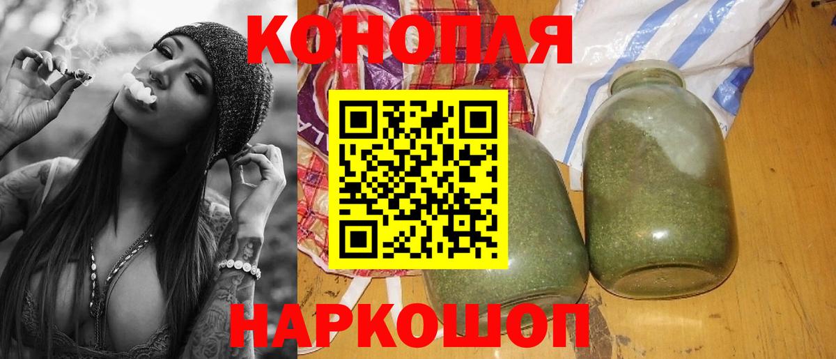 Бошки марихуана конопля  Бошки марихуана конопля  Бошки марихуана гибрид  Вход с VPN  Кизляр  МАРИХУАНА SATIVA & INDICA 