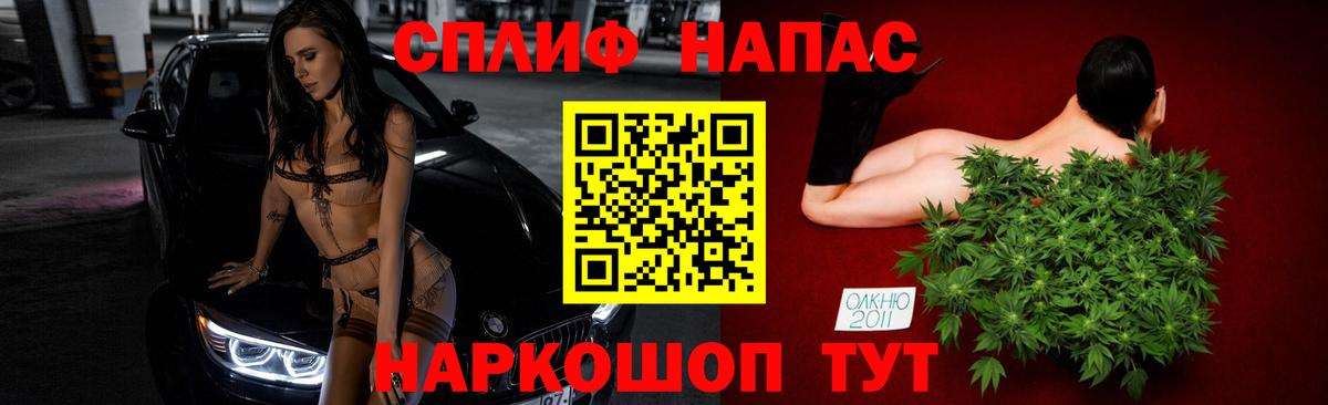 МАРИХУАНА планчик Кизляр